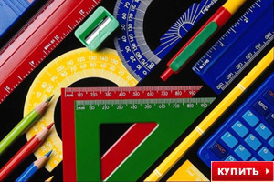 Купить канцтовары для школы Широкий ассортимент канцтоваров