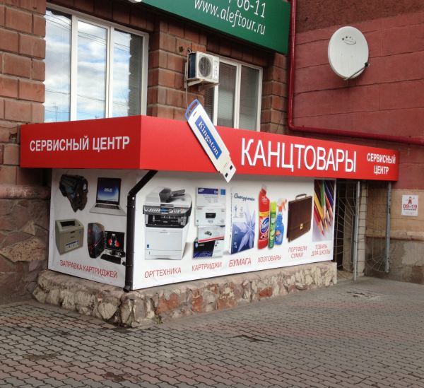 Вход в магазин на Мира 30 вид слева Вход в магазин на Мира 30 вид слева